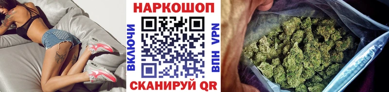 Наркошоп купить A-PVP  Меф мяу мяу  Конопля  Шахты