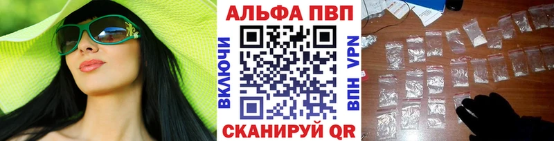 Купить где Шахты Alfa_PVP СК КРИС