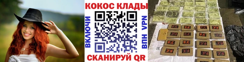 Кокаин FishScale  Купить закладки  Шахты 