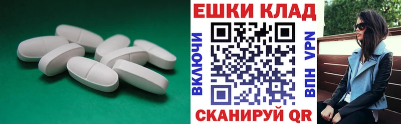 ЭКСТАЗИ Punisher Шахты