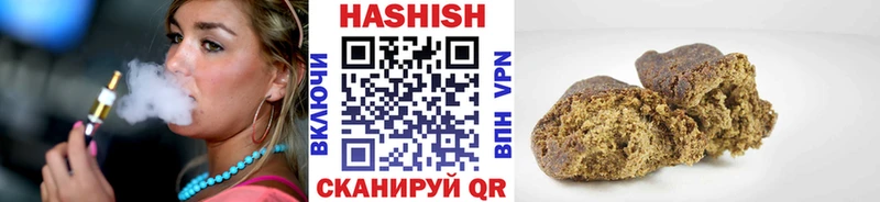 Купить закладки Шахты ГАШ хэш