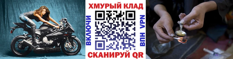 Купить  Шахты  ГЕРОИН белый 