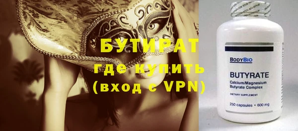 дистиллят марихуана Новодвинск