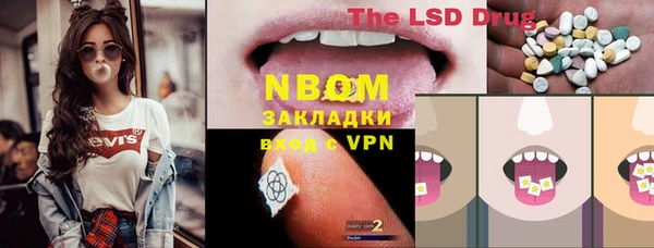 марки lsd Новокубанск