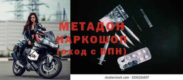 дистиллят марихуана Новодвинск