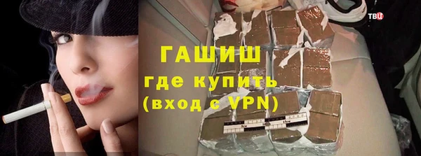 твердый Новозыбков