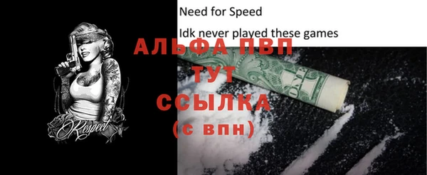 марки lsd Новокубанск