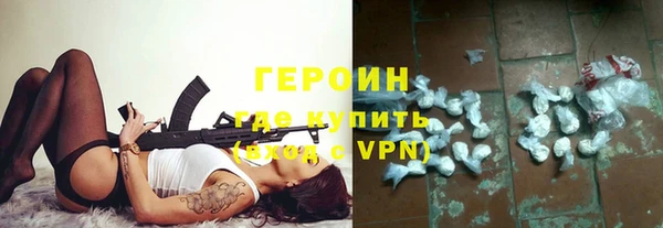 марки lsd Новокубанск