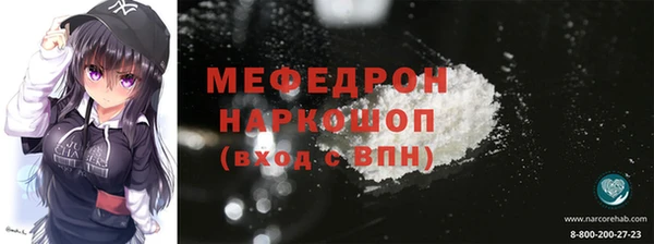 марки lsd Новокубанск