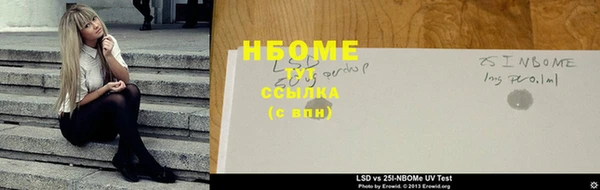 дистиллят марихуана Новодвинск