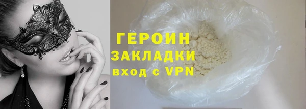 твердый Новозыбков