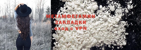 твердый Новозыбков