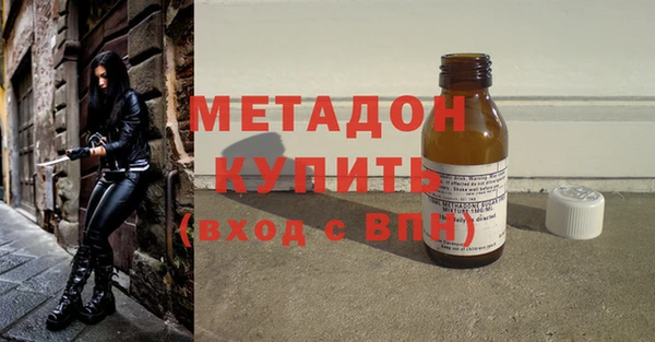 стафф Няндома