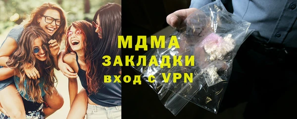 твердый Новозыбков