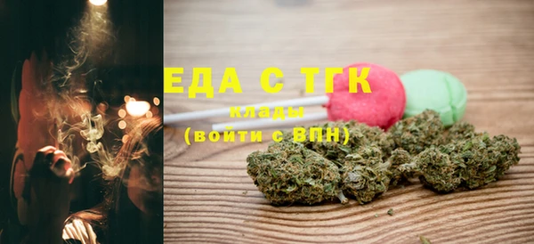 дистиллят марихуана Новодвинск