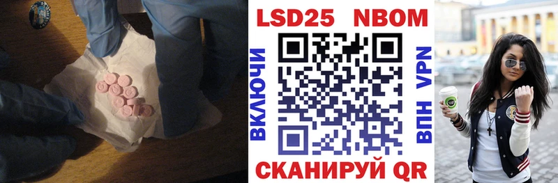 LSD-25 экстази кислота  Купить где  Шахты 