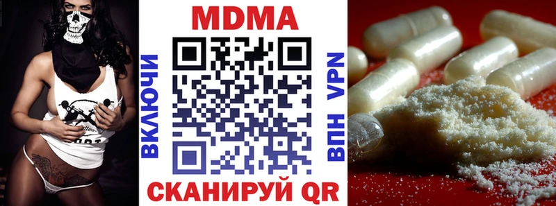 Купить закладки  Шахты  МДМА кристаллы 