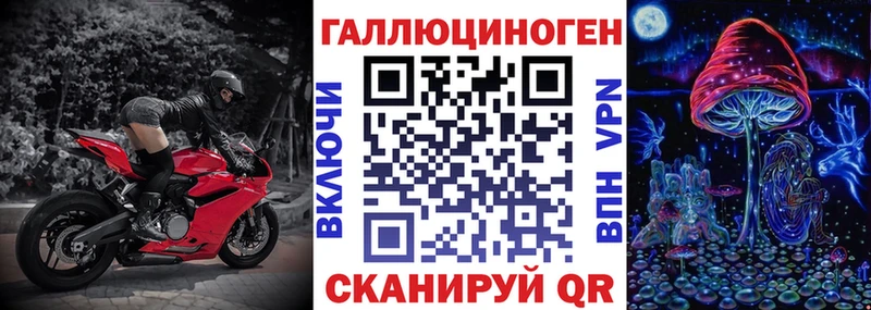 Псилоцибиновые грибы MAGIC MUSHROOMS Купить закладки Шахты